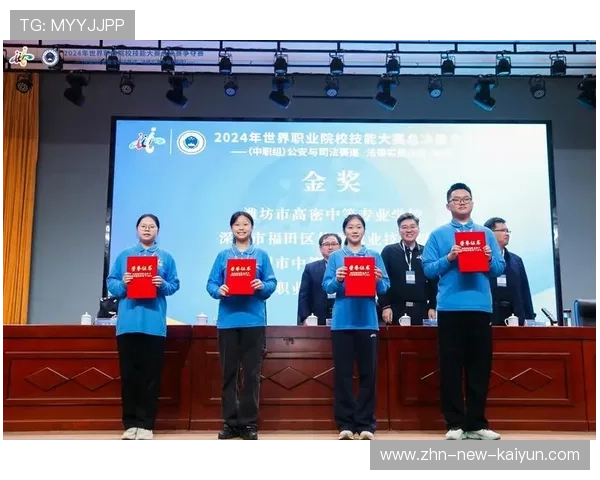 职业联赛引入新裁判评估体系，提升执法质量，职业技能大赛裁判员要求