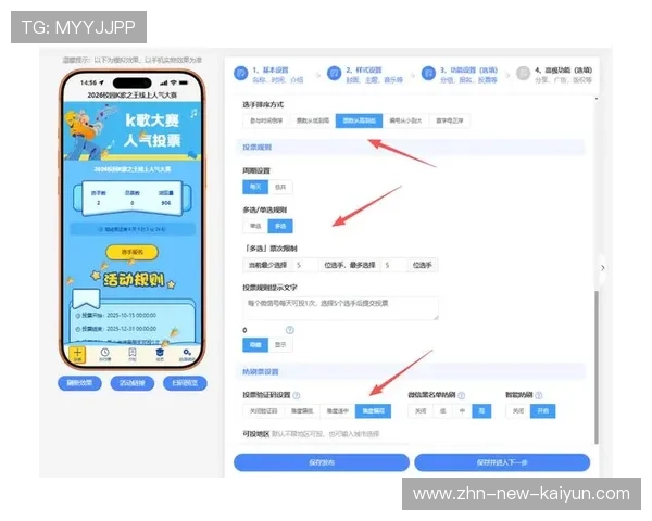 线上投票:最想在赛场看的一幕,线上投票规则 线上投票:最想在赛场看的一幕,线上投票规则
